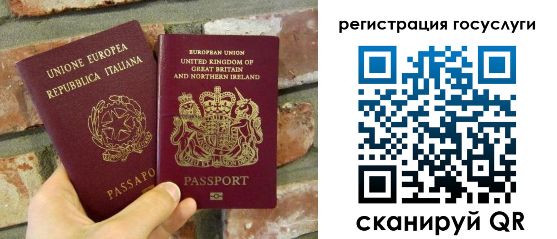 регистрация для дет. сада в Азове