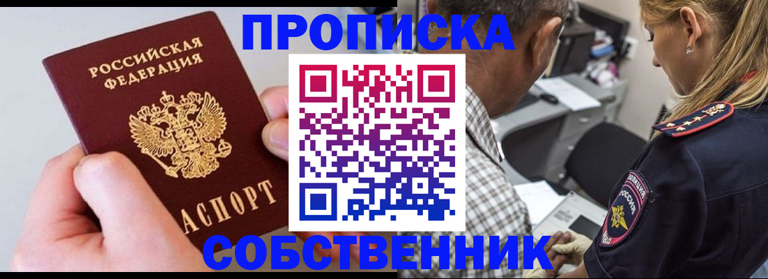 регистрация для дет. сада в Азове